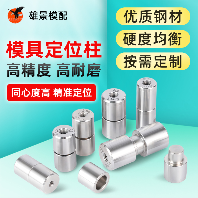 揭阳精定位