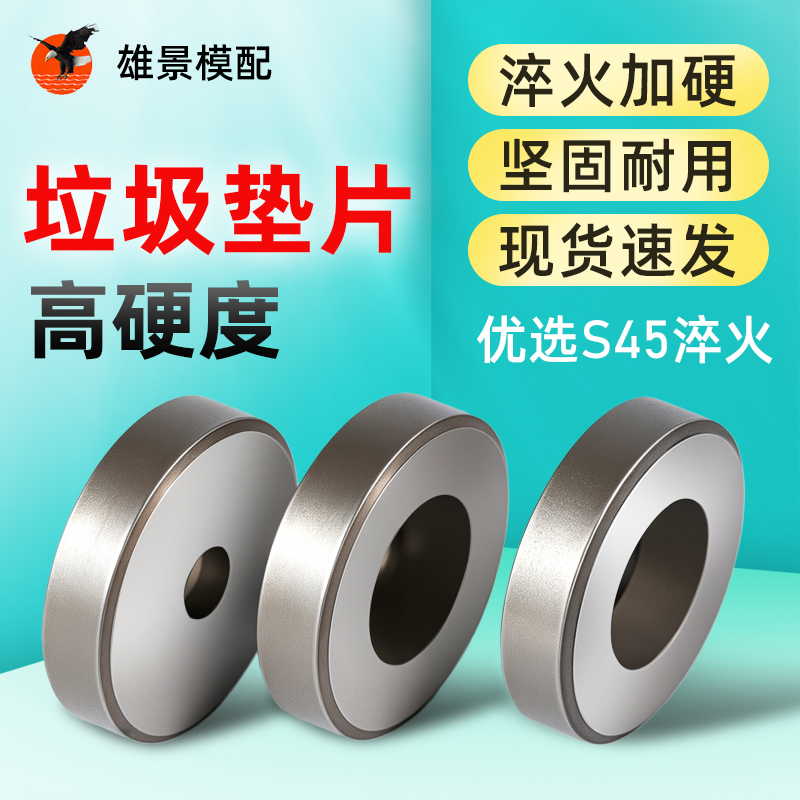 揭阳垃圾片