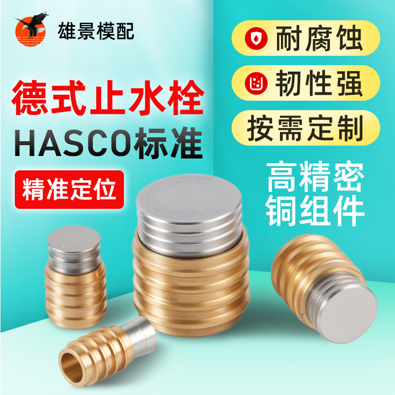 揭阳台式止水栓